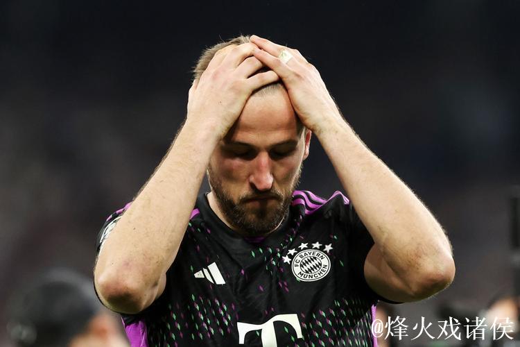 凯恩缺席关键战表现，拜仁慕尼黑忧心忡忡。
