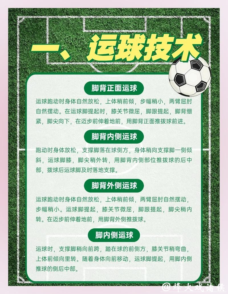 解析世界杯外围平台的独特优势与特点 解析世界杯外围平台的独特优势与特点