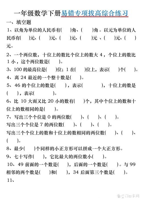 世界杯外围下注背后的数学与概率