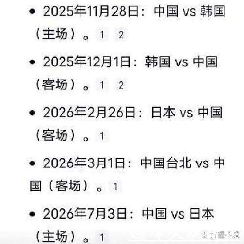 2026世界杯下注技巧:如何提高胜率 2026世界杯下注技巧:如何提高胜率